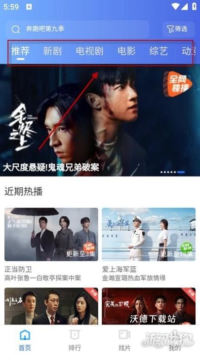 大眼视频追剧免费_https://www.wordpress6.com_影音播放_第1张