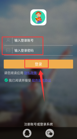 小学生语文app_https://www.wordpress6.com_学习教育_第1张
