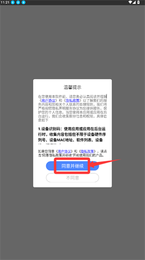 iphone小白点软件_https://www.wordpress6.com_系统工具_第1张