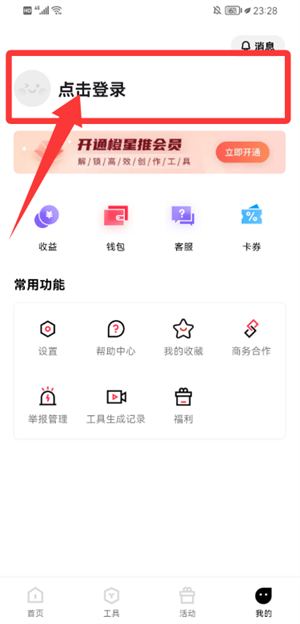 橙星推app_https://www.wordpress6.com_学习教育_第1张