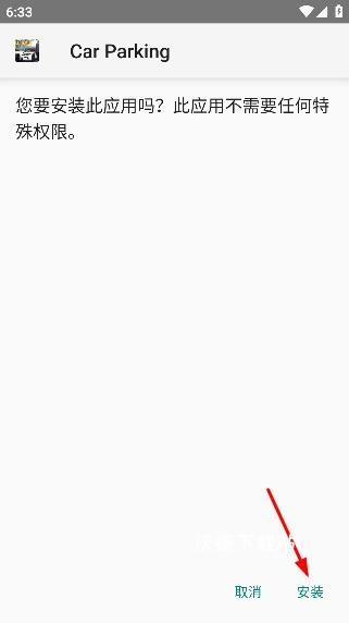 魔玩助手官方下载_https://www.wordpress6.com_休闲益智_第3张