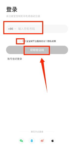 宝宝树小时光_https://www.wordpress6.com_生活实用_第2张