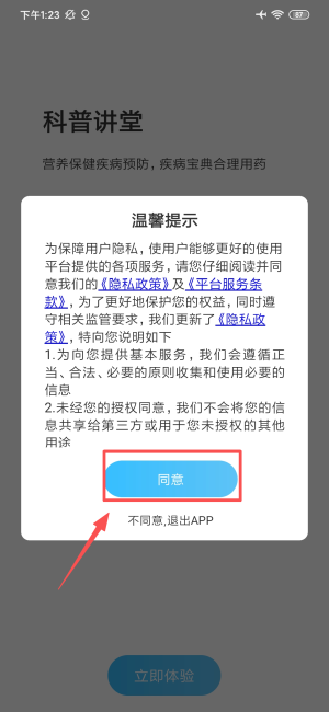 北京儿童医院_https://www.wordpress6.com_生活实用_第1张