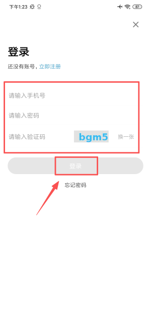 北京儿童医院_https://www.wordpress6.com_生活实用_第3张