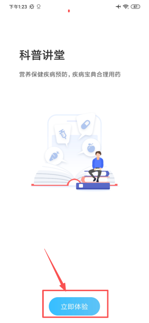 北京儿童医院_https://www.wordpress6.com_生活实用_第2张