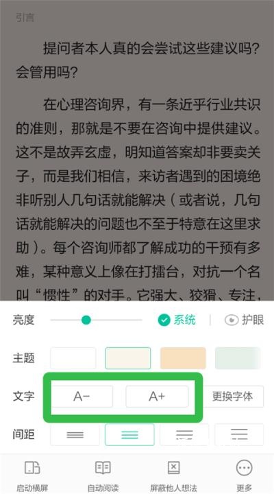 当当云阅读app下载_https://www.wordpress6.com_生活实用_第2张