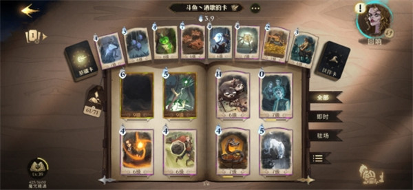 哈利波特魔法觉醒官服安装包下载_https://www.wordpress6.com_角色扮演_第4张