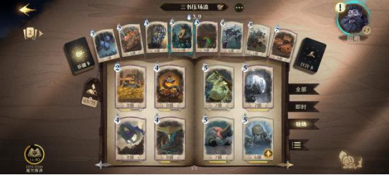 哈利波特魔法觉醒网易版下载_https://www.wordpress6.com_角色扮演_第1张