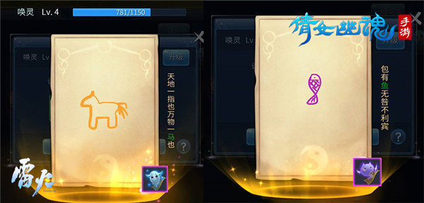 倩女幽魂网易版手游下载_https://www.wordpress6.com_角色扮演_第2张