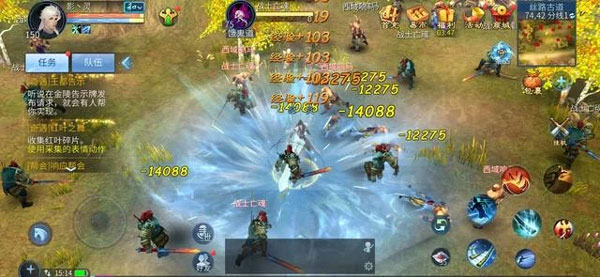 倩女幽魂下载_https://www.wordpress6.com_角色扮演_第4张