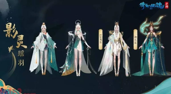 倩女幽魂下载_https://www.wordpress6.com_角色扮演_第9张