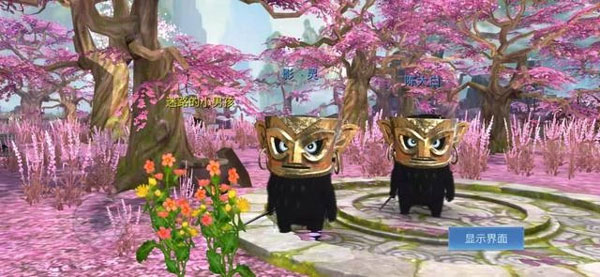 倩女幽魂下载_https://www.wordpress6.com_角色扮演_第8张