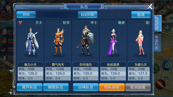 倩女幽魂全平台版本下载_角色扮演_第2张_沃德下载站 倩女幽魂全平台版本下载_https://www.wordpress6.com_角色扮演_第2张