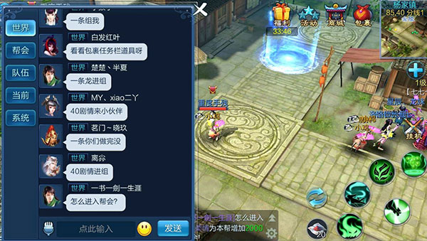 倩女幽魂全平台版本下载_角色扮演_第4张_沃德下载站 倩女幽魂全平台版本下载_https://www.wordpress6.com_角色扮演_第4张