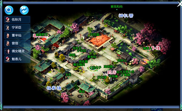 倩女幽魂全平台版本下载_角色扮演_第3张_沃德下载站 倩女幽魂全平台版本下载_https://www.wordpress6.com_角色扮演_第3张