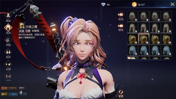 龙族幻想应用宝最新版下载_角色扮演_第3张_沃德下载站 龙族幻想应用宝最新版下载_https://www.wordpress6.com_角色扮演_第3张