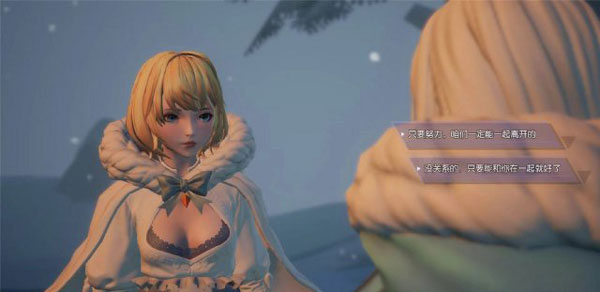 龙族幻想应用宝最新版下载_角色扮演_第5张_沃德下载站 龙族幻想应用宝最新版下载_https://www.wordpress6.com_角色扮演_第5张