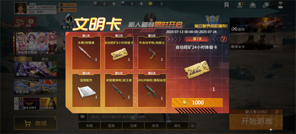 王牌战争应用宝版下载_飞行射击_第1张_沃德下载站 王牌战争应用宝版下载_https://www.wordpress6.com_飞行射击_第1张