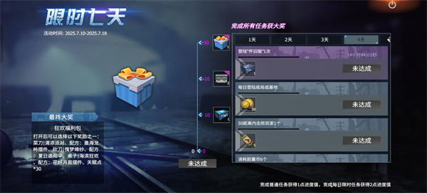 王牌战争应用宝版下载_飞行射击_第2张_沃德下载站 王牌战争应用宝版下载_https://www.wordpress6.com_飞行射击_第2张