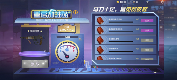 王牌战争应用宝版下载_飞行射击_第3张_沃德下载站 王牌战争应用宝版下载_https://www.wordpress6.com_飞行射击_第3张