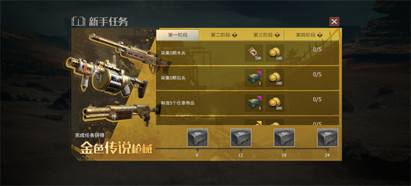 王牌战争应用宝版下载_飞行射击_第5张_沃德下载站 王牌战争应用宝版下载_https://www.wordpress6.com_飞行射击_第5张