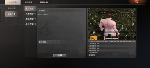 王牌战争腾讯版下载_飞行射击_第3张_沃德下载站 王牌战争腾讯版下载_https://www.wordpress6.com_飞行射击_第3张