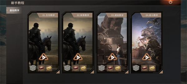 王牌战争腾讯版下载_飞行射击_第2张_沃德下载站 王牌战争腾讯版下载_https://www.wordpress6.com_飞行射击_第2张