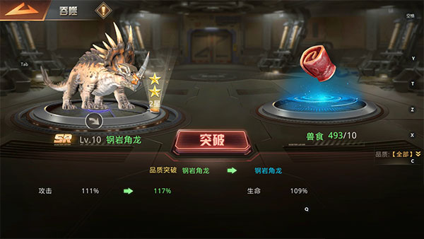 巨兽战场下载_策略卡牌_第3张_沃德下载站 巨兽战场下载_https://www.wordpress6.com_策略卡牌_第3张