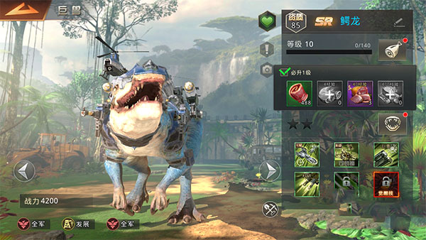 巨兽战场下载_策略卡牌_第1张_沃德下载站 巨兽战场下载_https://www.wordpress6.com_策略卡牌_第1张