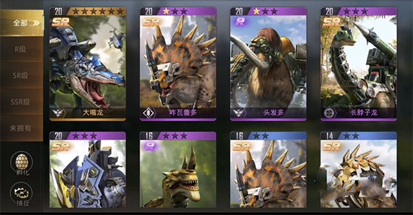 巨兽战场应用宝版下载_策略卡牌_第1张_沃德下载站 巨兽战场应用宝版下载_https://www.wordpress6.com_策略卡牌_第1张