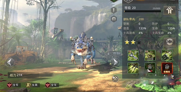 巨兽战场应用宝版下载_策略卡牌_第2张_沃德下载站 巨兽战场应用宝版下载_https://www.wordpress6.com_策略卡牌_第2张