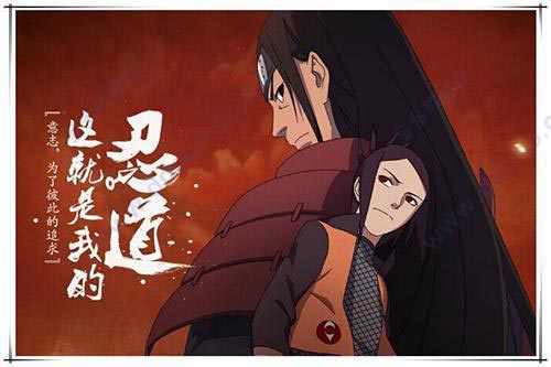 火影忍者忍者新世代下载_动作冒险_第3张_沃德下载站 火影忍者忍者新世代下载_https://www.wordpress6.com_动作冒险_第3张