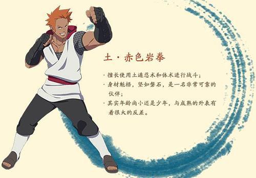 火影忍者忍者新世代下载_动作冒险_第9张_沃德下载站 火影忍者忍者新世代下载_https://www.wordpress6.com_动作冒险_第9张