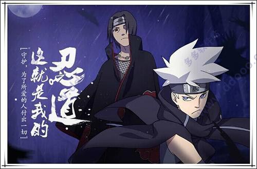 火影忍者忍者新世代腾讯版下载_动作冒险_第1张_沃德下载站 火影忍者忍者新世代腾讯版下载_https://www.wordpress6.com_动作冒险_第1张