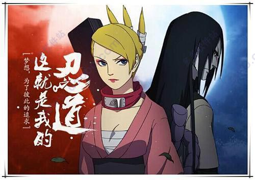 火影忍者忍者新世代腾讯版下载_动作冒险_第5张_沃德下载站 火影忍者忍者新世代腾讯版下载_https://www.wordpress6.com_动作冒险_第5张