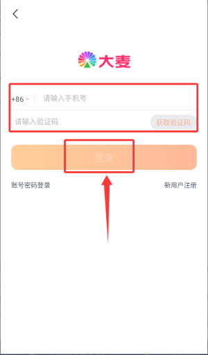 大麦_https://www.wordpress6.com_生活实用_第1张