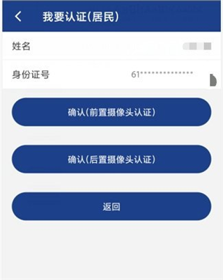 陕西养老保险缴费app下载_https://www.wordpress6.com_生活实用_第2张