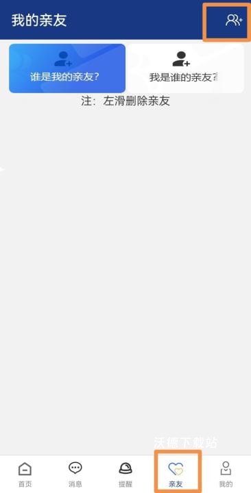 陕西养老保险缴费app下载_https://www.wordpress6.com_生活实用_第5张