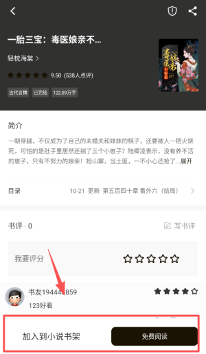 冬瓜畅看大全app_https://www.wordpress6.com_影音播放_第4张