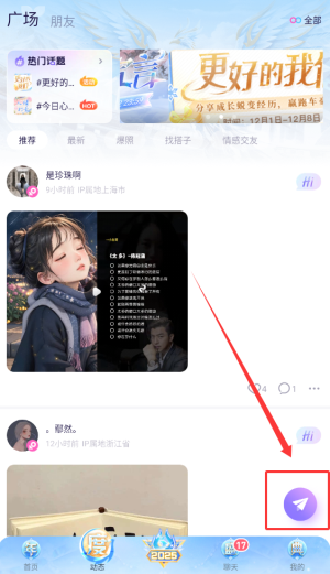 氧气语音手机版_https://www.wordpress6.com_生活实用_第4张