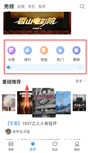 息壤阅读中文网官方版_https://www.wordpress6.com_生活实用_第1张