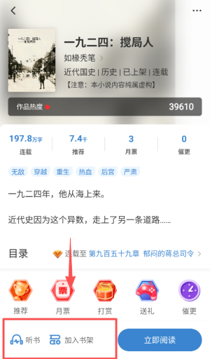息壤阅读中文网官方版_https://www.wordpress6.com_生活实用_第2张