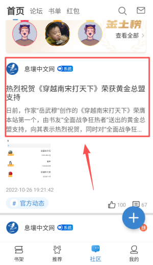 息壤阅读中文网官方版_https://www.wordpress6.com_生活实用_第3张