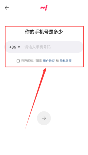 可话交友app_https://www.wordpress6.com_生活实用_第2张