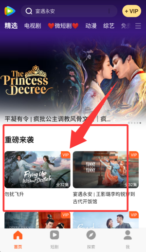 wetv越南版_https://www.wordpress6.com_影音播放_第1张