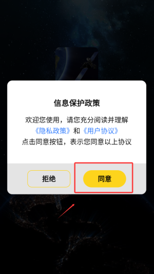 世界街景3d地图永楚免费版(3D世界街景地图)_https://www.wordpress6.com_出行购物_第1张