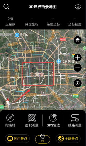 世界街景3d地图永楚免费版(3D世界街景地图)_https://www.wordpress6.com_出行购物_第2张