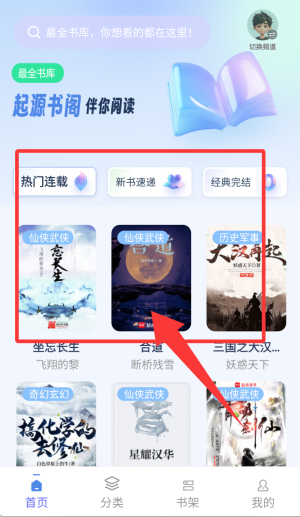 起源书阁_https://www.wordpress6.com_生活实用_第2张