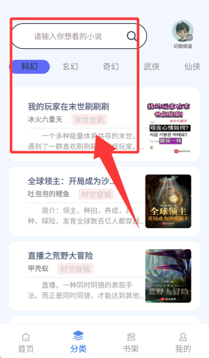 起源书阁_https://www.wordpress6.com_生活实用_第3张