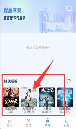 起源书阁_https://www.wordpress6.com_生活实用_第4张